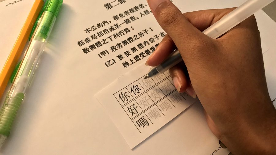 Chinese 101 is now available for students to take in the fall 2020 semester.  This will be the first time the course is offered.  Additional courses Chinese 102 and Chinese 314 will also be available in the future.